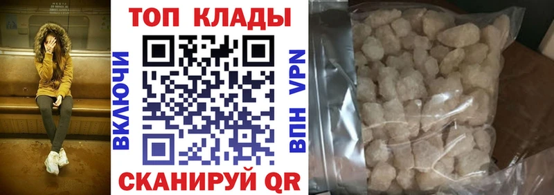 Где купить Великий Устюг Канабис Меф АМФ СК ГАШИШ Кокаин