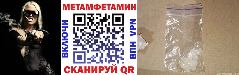 MEGA ONION  Великий Устюг  Amphetamine Premium 