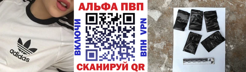 как найти закладки  Великий Устюг  Альфа ПВП мука 