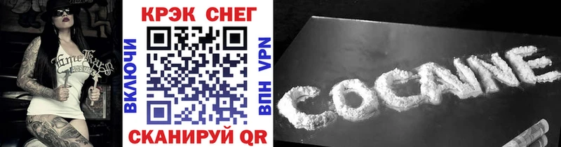 Cocaine Колумбийский MEGA ссылка Великий Устюг