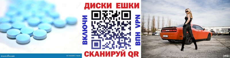 Ecstasy 280мг  Великий Устюг 