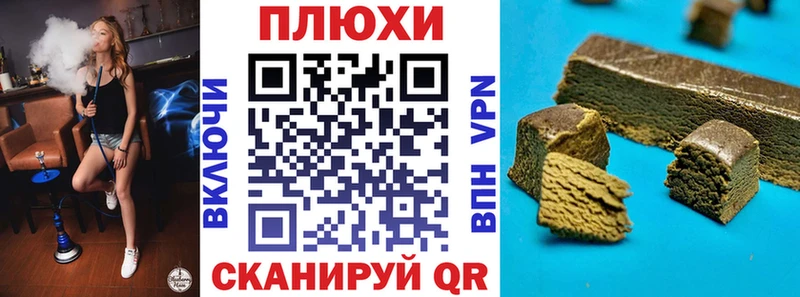 Гашиш Premium  Великий Устюг 