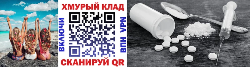 магазин продажи наркотиков  Великий Устюг  Героин афганец 
