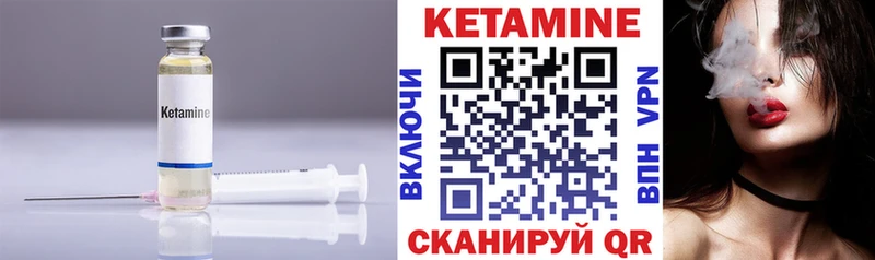 даркнет сайт блэк спрут ссылка КЕТАМИН VHQ Великий Устюг
