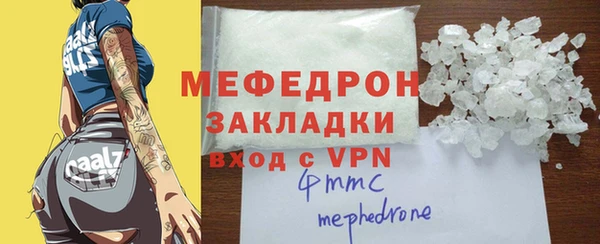 крисы Беломорск