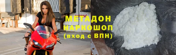 MDMA Приозерск