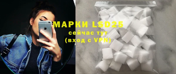 марки lsd Балабаново
