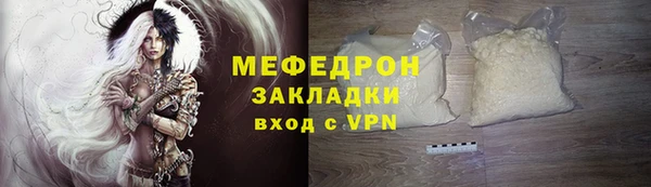 индика Балахна