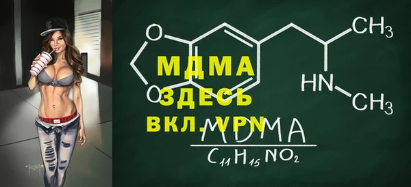 крисы Беломорск