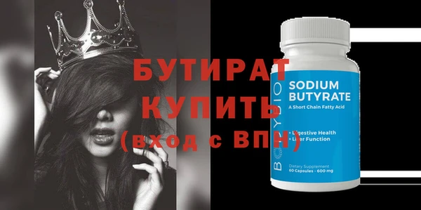 индика Балахна