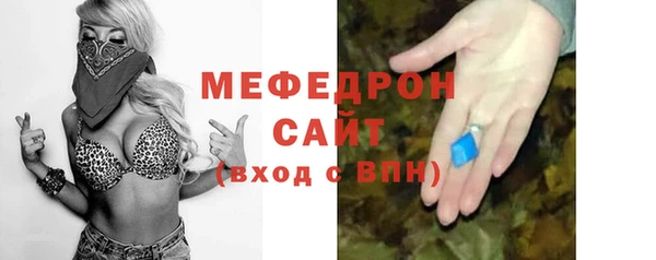 крисы Беломорск