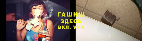 марки lsd Балабаново