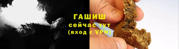 крисы Беломорск