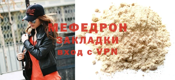 марки lsd Балабаново