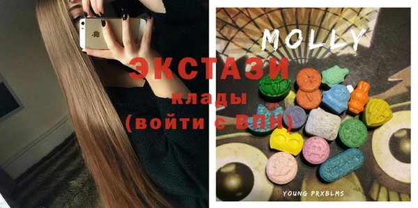 марки lsd Балабаново