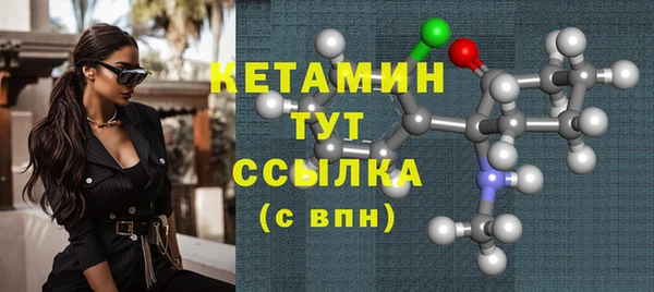 марки lsd Балабаново