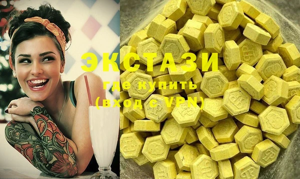 марки lsd Балабаново