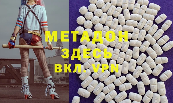 индика Балахна
