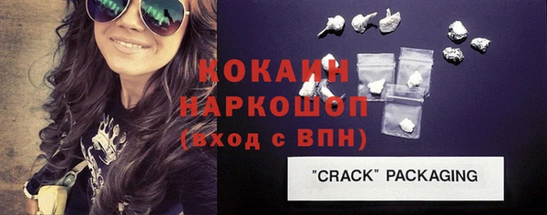 COCAINE Баксан