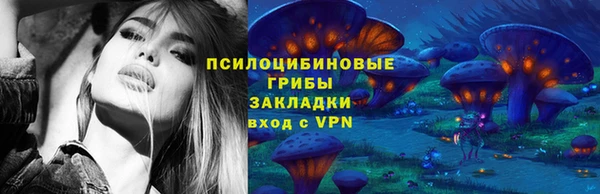 марки lsd Балабаново