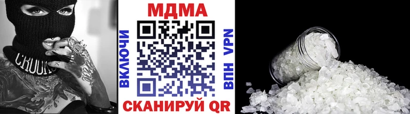 МДМА кристаллы  mega ONION  Великий Устюг 