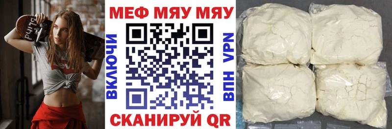 Меф mephedrone  Великий Устюг 