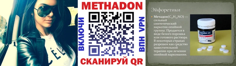 МЕТАДОН VHQ  shop клад  Великий Устюг  купить   OMG вход 