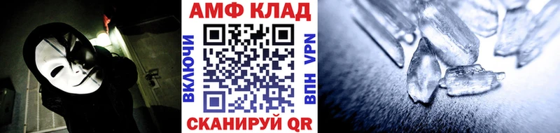 Метамфетамин винт  Великий Устюг 