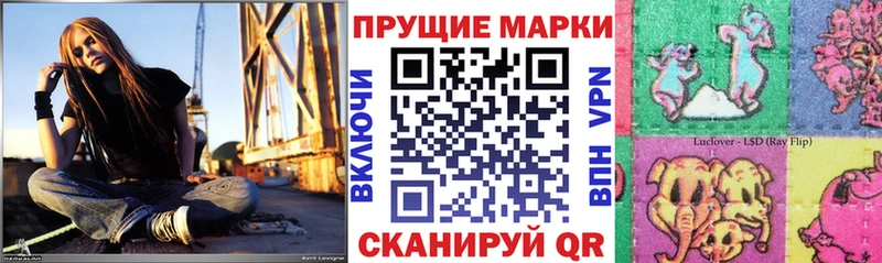 Наркотические марки 1,8мг  мега ссылка  Великий Устюг 
